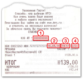 Receipt Image
