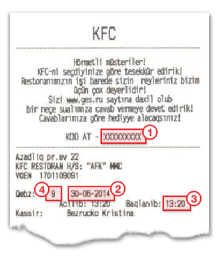 Receipt Image
