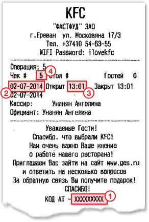 Receipt Image