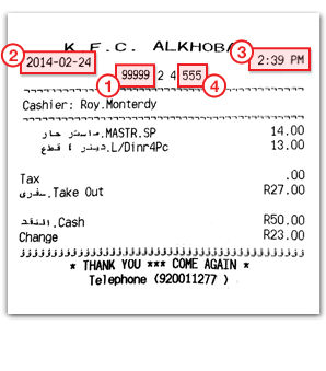 Receipt Image